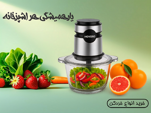 خرید خرد کن - دلوکس کالا