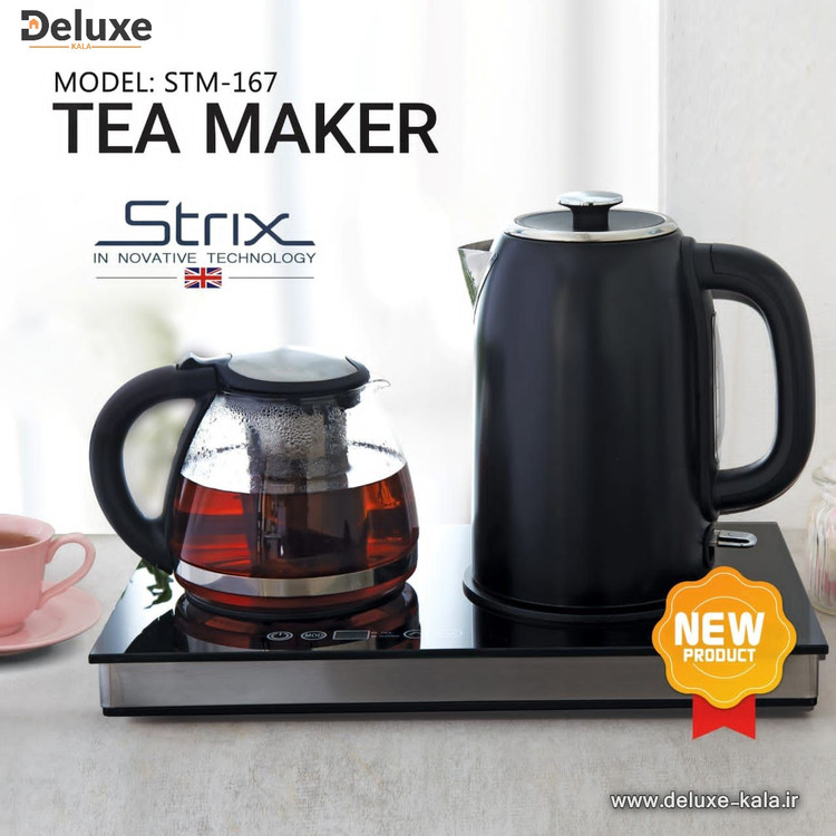 چای ساز سیماران مدل STM-۱۶6