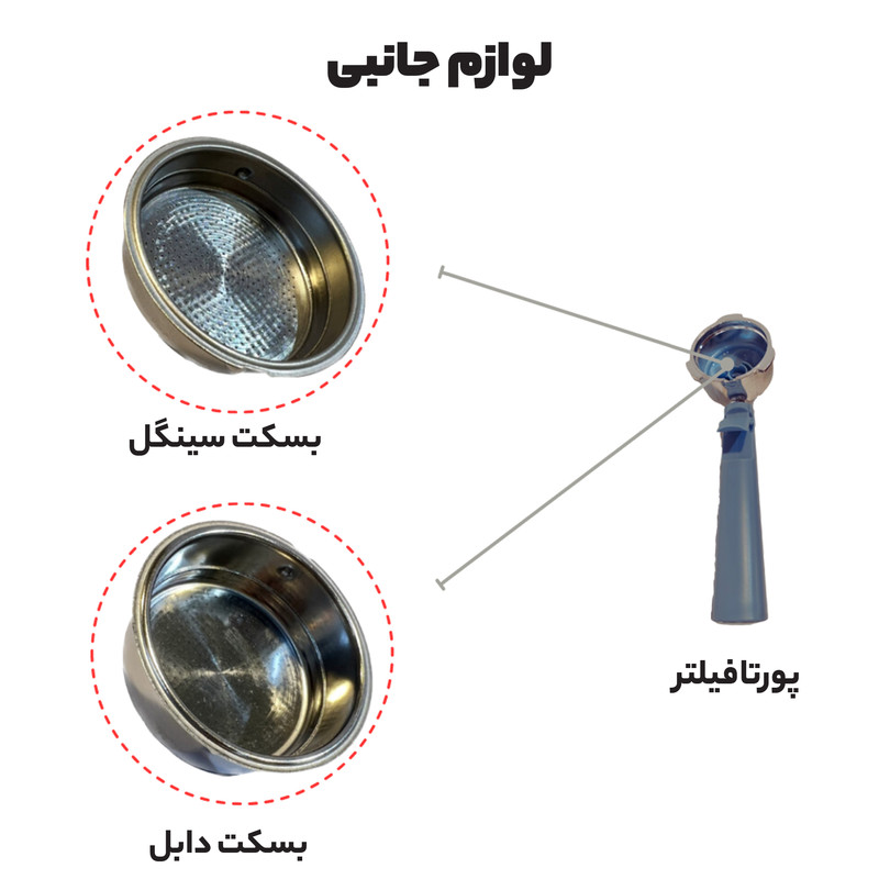 اسپرسو ساز  مباشی مدل ME-ECM 2039