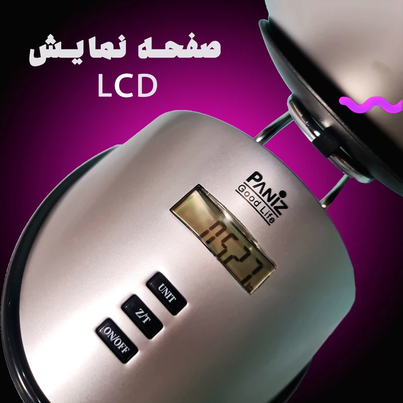 ترازوی آشپزخانه پانیذ مدل 4052