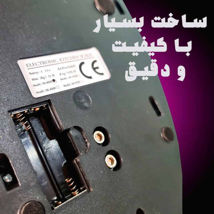 ترازوی آشپزخانه پانیذ مدل 4052