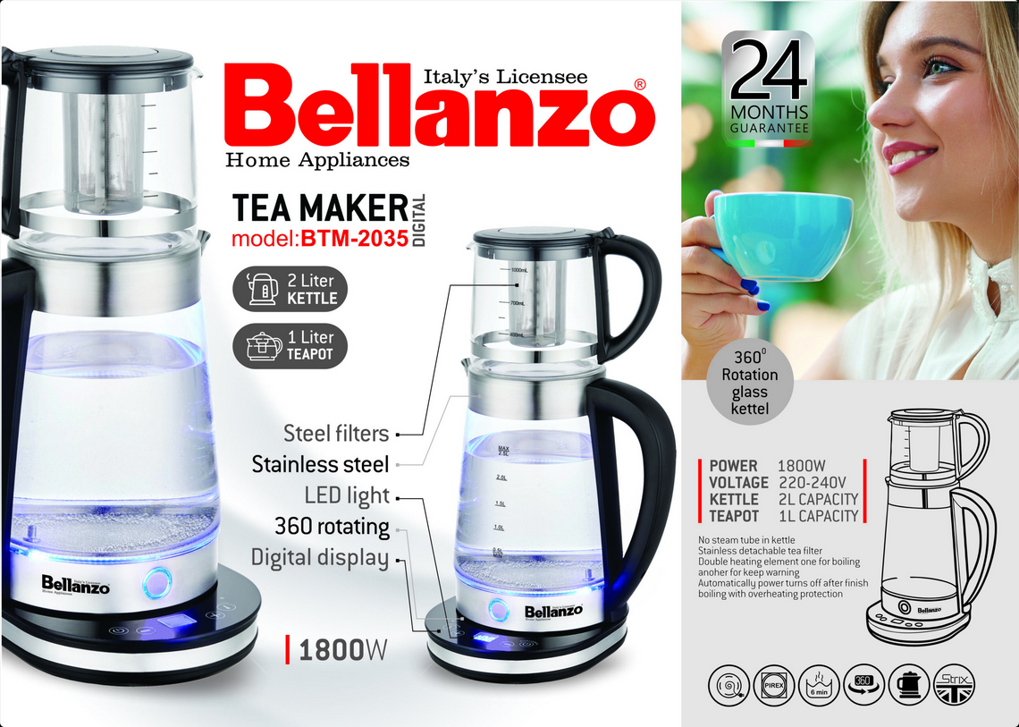 چای ساز ایستاده بلانزو BTM-2035