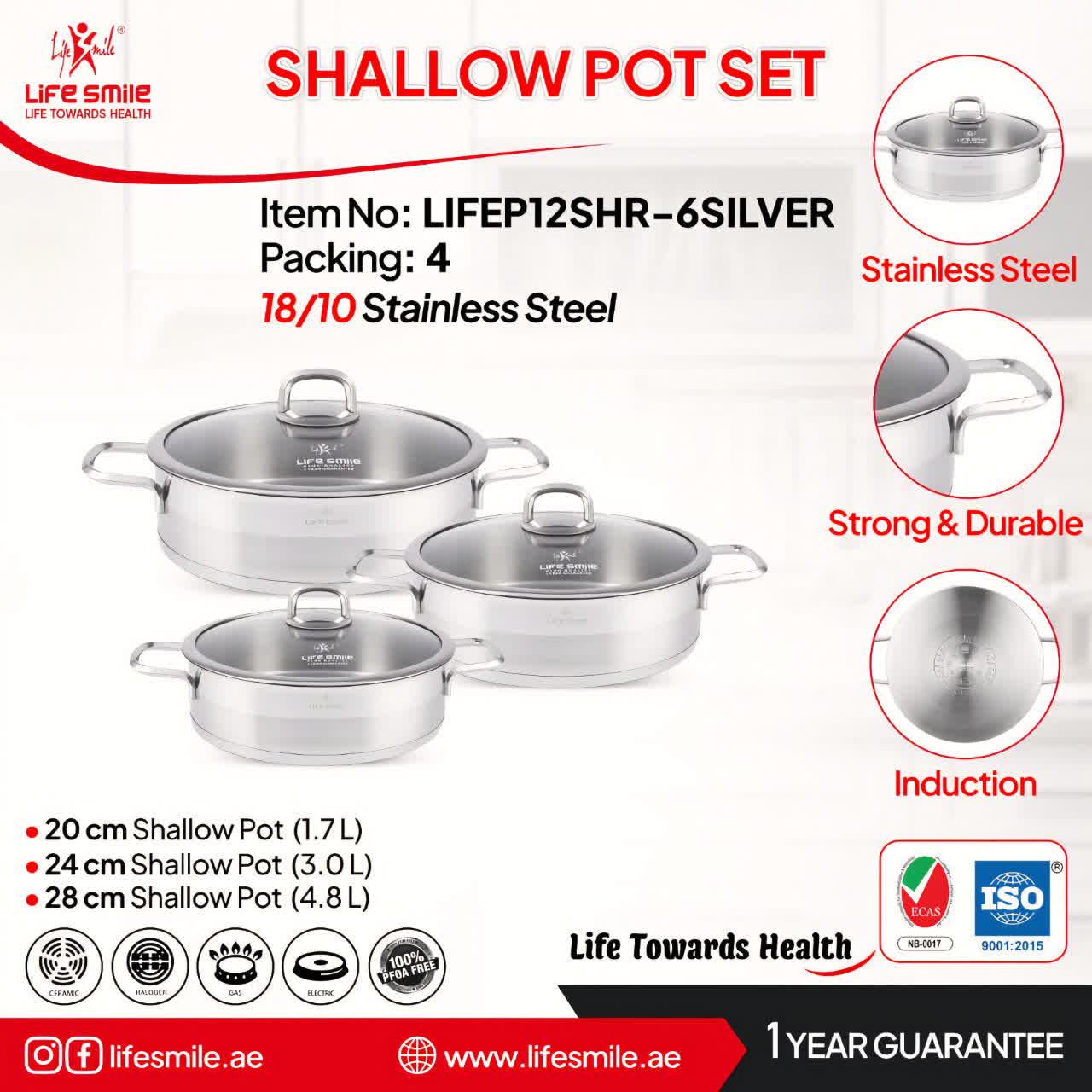 سرویس تابه استیل لایف اسمایل مدل LIFEP12SHR