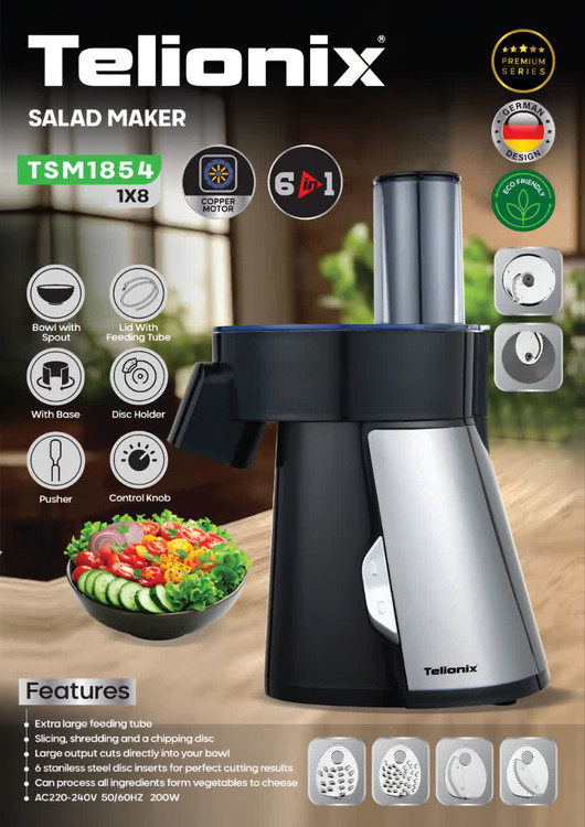 سالاد ساز تلیونیکس مدل TSM1854