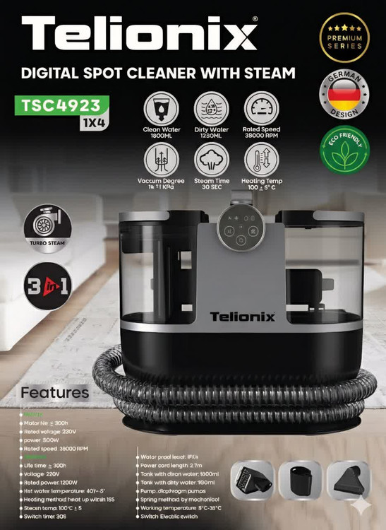 فرش و مبل شوی تلیونیکس مدل TSC4923