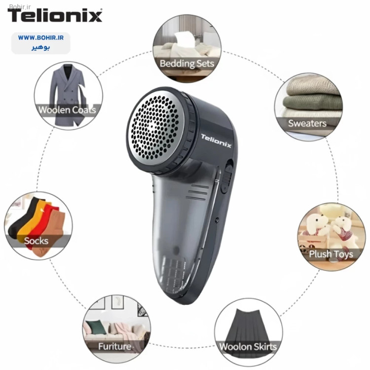 پرزگیر شارژی لباس تلیونیکس مدل TLR5810